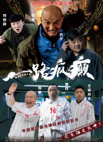 成人久久久精品乱码一区二区三区